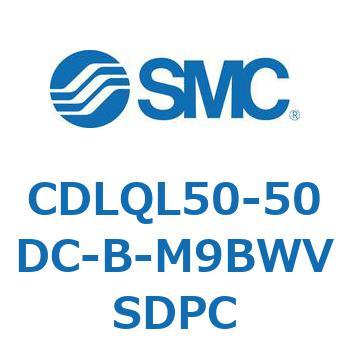 ロック付薄形シリンダ/複動・片ロッド(オートスイッチ付) CDLQL50 SMC