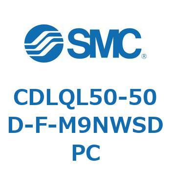 ロック付薄形シリンダ/複動・片ロッド(オートスイッチ付) CDLQL50 SMC