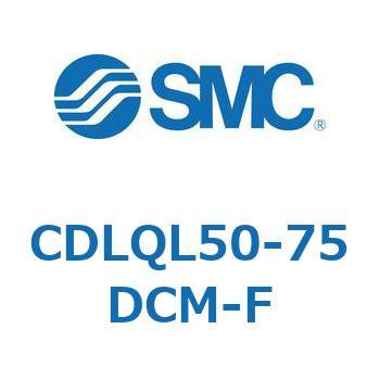 ロック付薄形シリンダ/複動・片ロッド(オートスイッチ付) CDLQL50 SMC