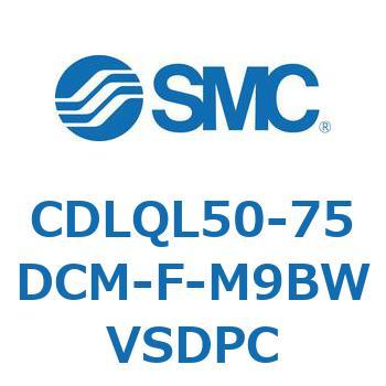 ロック付薄形シリンダ/複動・片ロッド(オートスイッチ付) CDLQL50 SMC