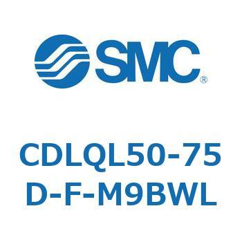 ロック付薄形シリンダ/複動・片ロッド(オートスイッチ付) CDLQL50 SMC