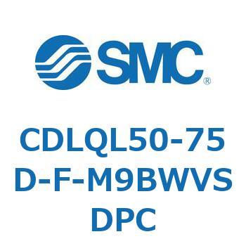 ロック付薄形シリンダ/複動・片ロッド(オートスイッチ付) CDLQL50 SMC