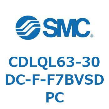 CDLQL63-30DC-F-F7BVSDPC ���b�N�t���`�V�����_/�����E�Ѓ��b�h(�I�[�g�X�C�b�`�t) CDLQL63 SMC 52054493