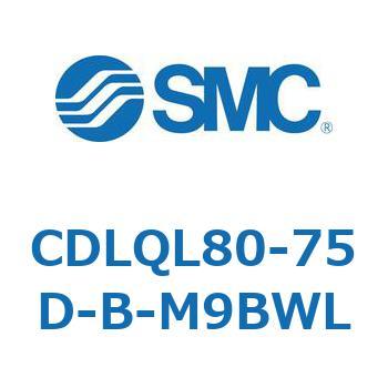 CDLQL80-75D-B-M9BWL ロック付薄形シリンダ/複動・片ロッド(オートスイッチ付) CDLQL80 SMC シリンダストローク75mm