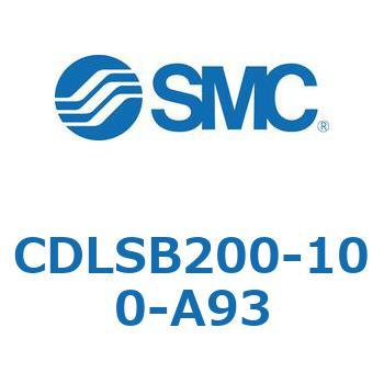 CDLSB200-100-A93 ロック付シリンダ/複動・片ロッド(オートスイッチ付) CDLSB200 SMC シリンダストローク100mm
