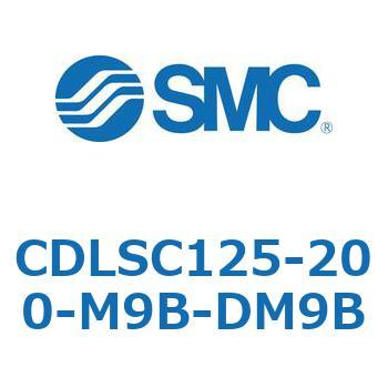 ロック付シリンダ/複動・片ロッド(オートスイッチ付) CDLSC125 SMC