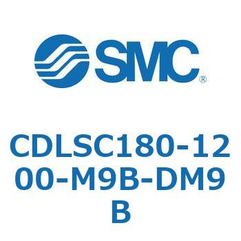 CDLSC180-1200-M9B-DM9B ロック付シリンダ/複動・片ロッド(オートスイッチ付) CDLSC180 SMC シリンダストローク1200mm