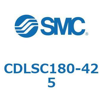 CDLSC180-425 ロック付シリンダ/複動・片ロッド(オートスイッチ付) CDLSC180 SMC シリンダストローク425mm