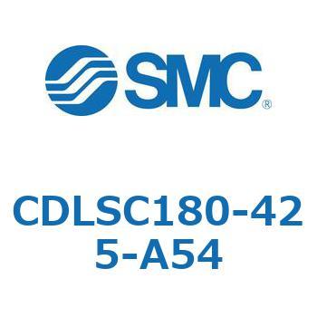 CDLSC180-425-A54 ロック付シリンダ/複動・片ロッド(オートスイッチ付) CDLSC180 SMC シリンダストローク425mm