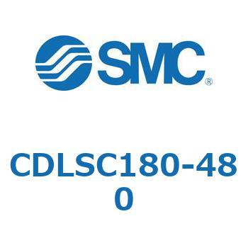 CDLSC180-480 ロック付シリンダ/複動・片ロッド(オートスイッチ付) CDLSC180 SMC シリンダストローク480mm