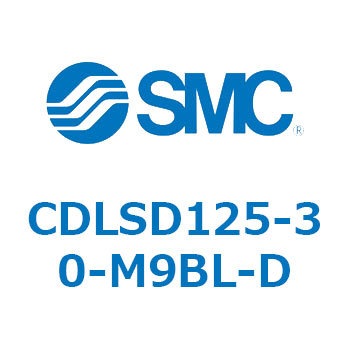 ロック付シリンダ/複動・片ロッド(オートスイッチ付) CDLSD125 SMC