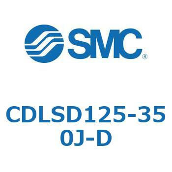 ロック付シリンダ/複動・片ロッド(オートスイッチ付) CDLSD125 SMC