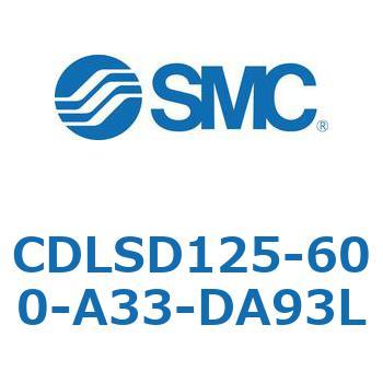 ロック付シリンダ/複動・片ロッド(オートスイッチ付) CDLSD125 SMC