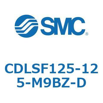 ロック付シリンダ/複動・片ロッド(オートスイッチ付) CDLSF125 SMC