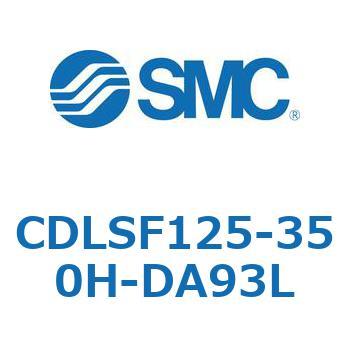 ロック付シリンダ/複動・片ロッド(オートスイッチ付) CDLSF125 SMC