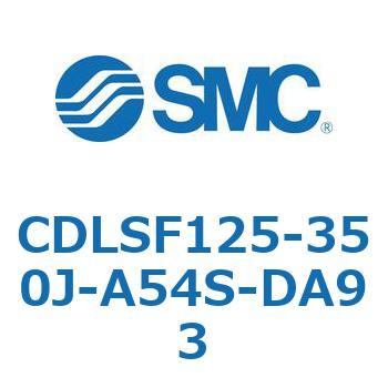 ロック付シリンダ/複動・片ロッド(オートスイッチ付) CDLSF125 SMC