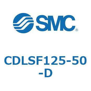ロック付シリンダ/複動・片ロッド(オートスイッチ付) CDLSF125 SMC