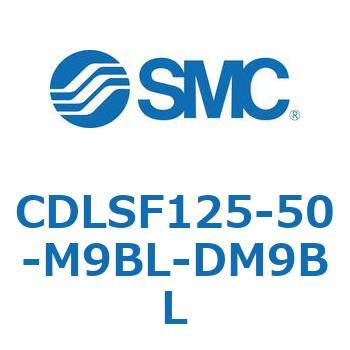 ロック付シリンダ/複動・片ロッド(オートスイッチ付) CDLSF125 SMC
