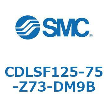 ロック付シリンダ/複動・片ロッド(オートスイッチ付) CDLSF125 SMC