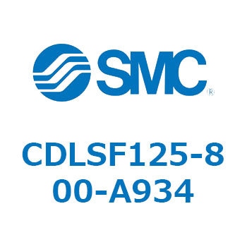 ロック付シリンダ/複動・片ロッド(オートスイッチ付) CDLSF125 SMC
