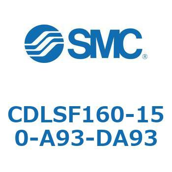 CDLSF160-150-A93-DA93 ロック付シリンダ/複動・片ロッド(オートスイッチ付) CDLSF160 SMC 52058151