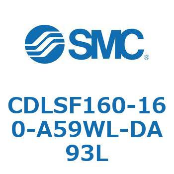 CDLSF160-160-A59WL-DA93L ���b�N�t�V�����_/�����E�Ѓ��b�h(�I�[�g�X�C�b�`�t) CDLSF160 SMC 52058203