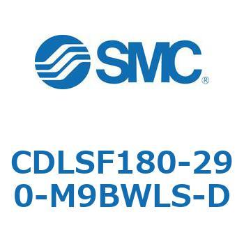 ロック付シリンダ/複動・片ロッド(オートスイッチ付) CDLSF180 SMC