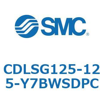 ロック付シリンダ/複動・片ロッド(オートスイッチ付) CDLSG125 SMC