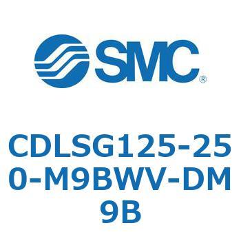 ロック付シリンダ/複動・片ロッド(オートスイッチ付) CDLSG125 SMC