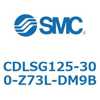 ロック付シリンダ/複動・片ロッド(オートスイッチ付) CDLSG125 SMC