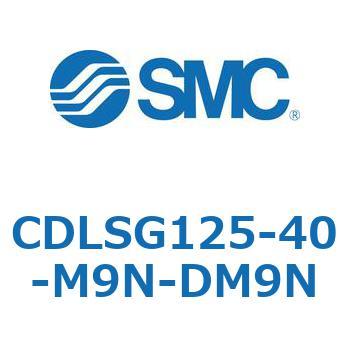 ロック付シリンダ/複動・片ロッド(オートスイッチ付) CDLSG125 SMC