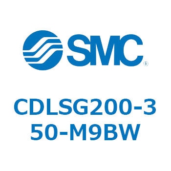 ロック付シリンダ/複動・片ロッド(オートスイッチ付) CDLSG200 SMC