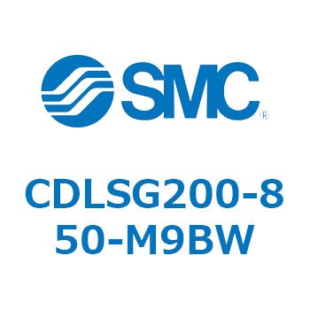 ロック付シリンダ/複動・片ロッド(オートスイッチ付) CDLSG200 SMC