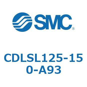 ロック付シリンダ/複動・片ロッド(オートスイッチ付) CDLSL125 SMC