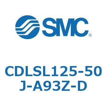 ロック付シリンダ/複動・片ロッド(オートスイッチ付) CDLSL125 SMC