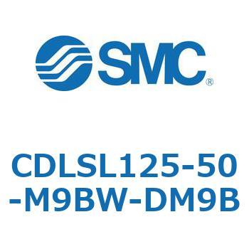 ロック付シリンダ/複動・片ロッド(オートスイッチ付) CDLSL125 SMC