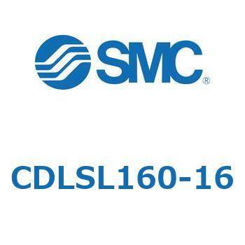 ロック付シリンダ/複動・片ロッド(オートスイッチ付) CDLSL160 SMC