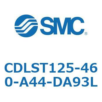 ロック付シリンダ/複動・片ロッド(オートスイッチ付) CDLST125 SMC