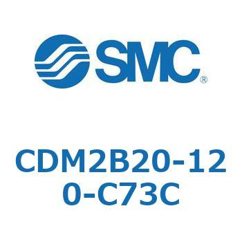 CDM2B20-120-C73C �G�A�V�����_/�W���`�F�����E�Ѓ��b�h CDM2B20-120 SMC 52064205