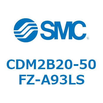 エアシリンダ/標準形：複動・片ロッド CDM2B20-50 SMC 丸形 【通販