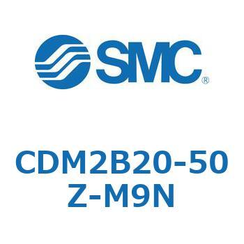 エアシリンダ/標準形：複動・片ロッド CDM2B20-50 SMC 丸形 【通販