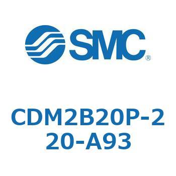 エアシリンダ/標準形：複動・片ロッド CDM2B20P SMC