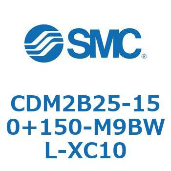 CDM2B25-150+150-M9BWL-XC10 GAV_/W`FEЃbh CDM2B25-150 SMC 52077322