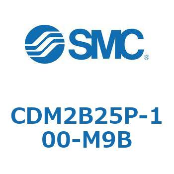 エアシリンダ/標準形：複動・片ロッド CDM2B25P - SMC