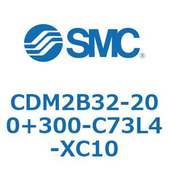 CDM2B32-200+300-C73L4-XC10 �G�A�V�����_/�W���`�F�����E�Ѓ��b�h CDM2B32-200 SMC 52087043