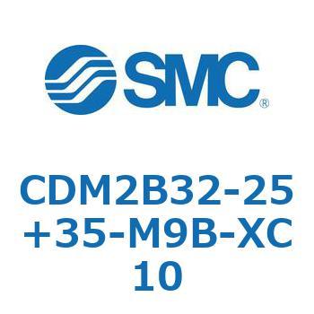CDM2B32-25+35-M9B-XC10 �G�A�V�����_/�W���`�F�����E�Ѓ��b�h CDM2B32-25 SMC 52087856