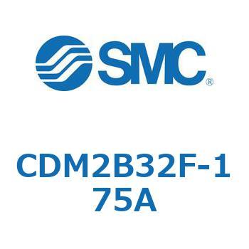 エアシリンダ/標準形：複動・片ロッド CDM2B32F SMC