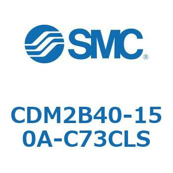 CDM2B40-150A-C73CLS GAV_/W`FEЃbh CDM2B40-150 SMC 52096721