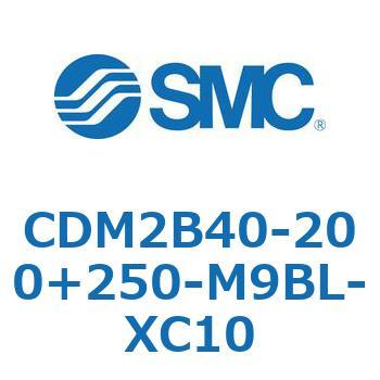 CDM2B40-200+250-M9BL-XC10 �G�A�V�����_/�W���`�F�����E�Ѓ��b�h CDM2B40-200 SMC 52097281