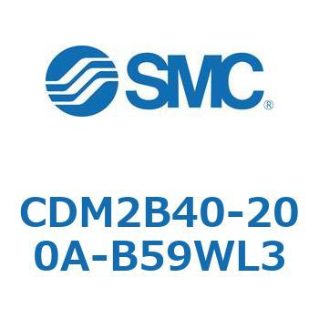 CDM2B40-200A-B59WL3 �G�A�V�����_/�W���`�F�����E�Ѓ��b�h CDM2B40-200 SMC 52097376